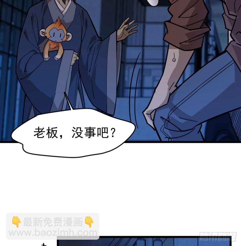 108(1/2)-第153话