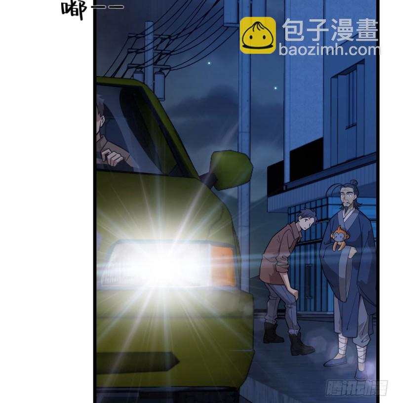 108(1/2)-第153话