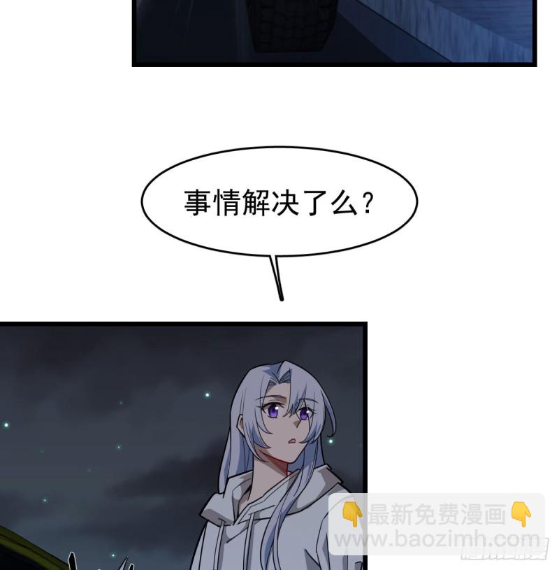 108(1/2)-第153话