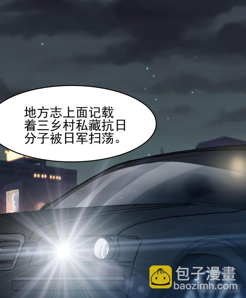108(1/2)-第153话