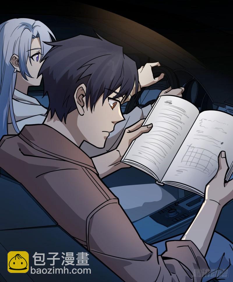108(1/2)-第153话