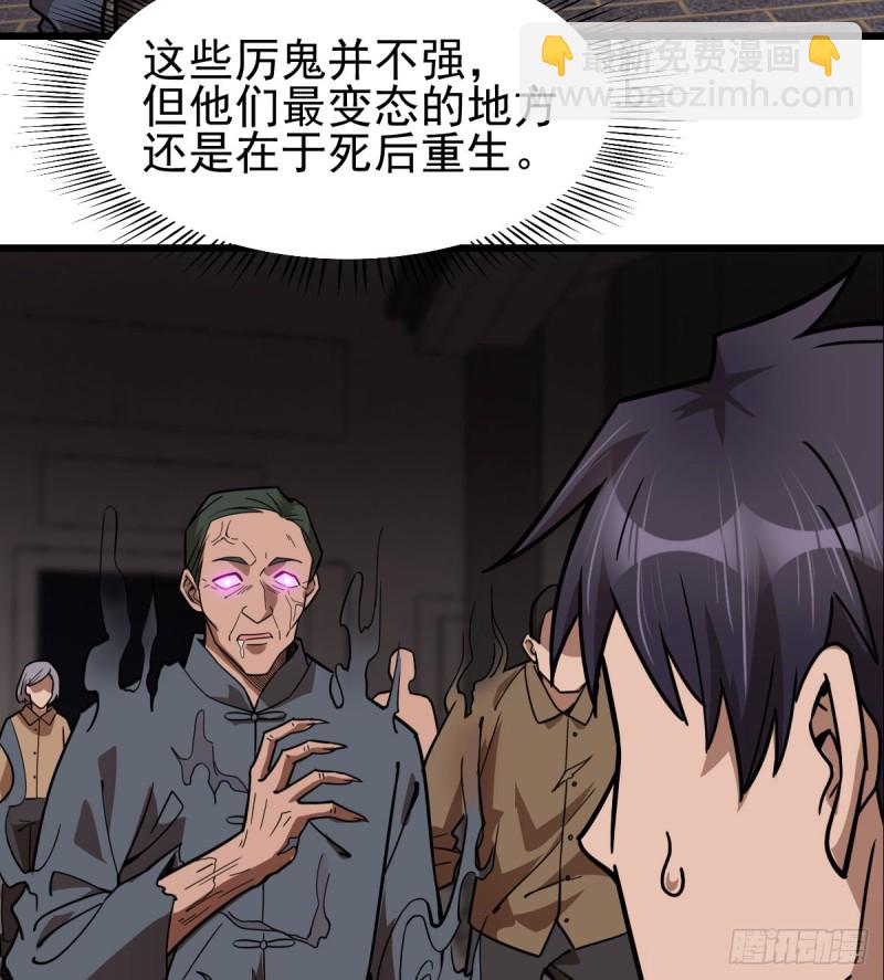 108(1/2)-第153话