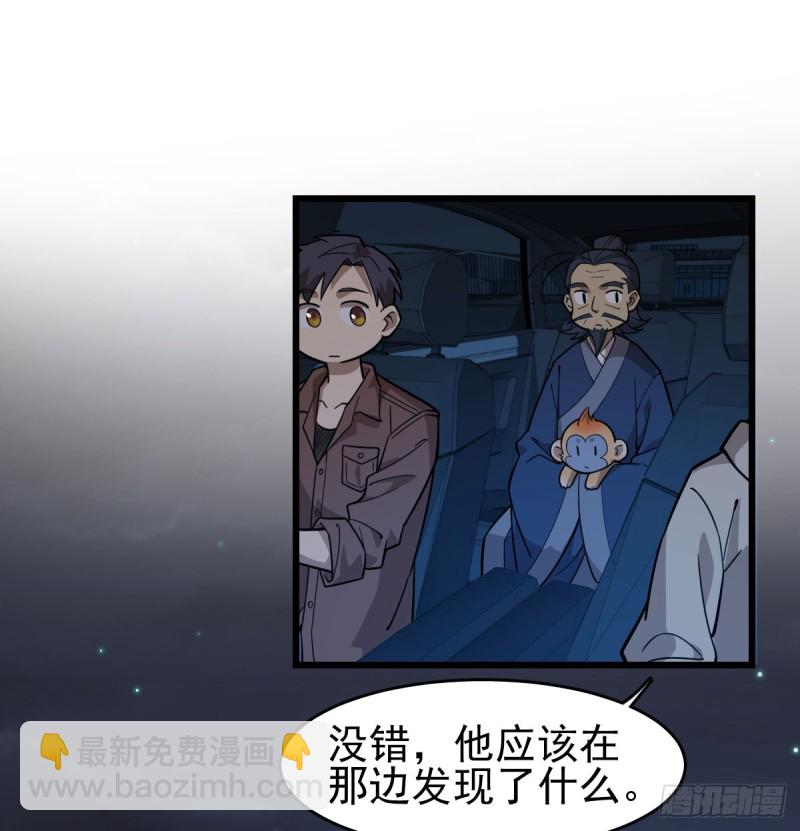 108(1/2)-第153话