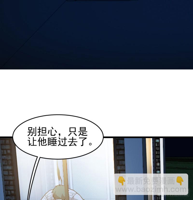 108(1/2)-第153话