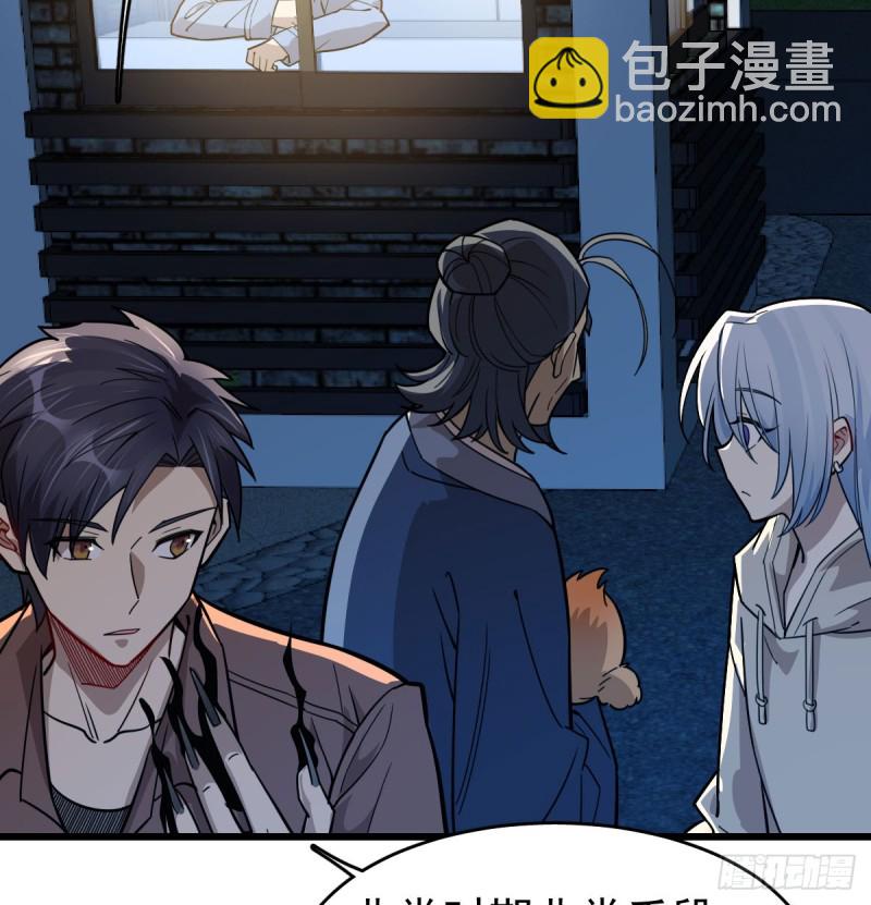 108(1/2)-第153话