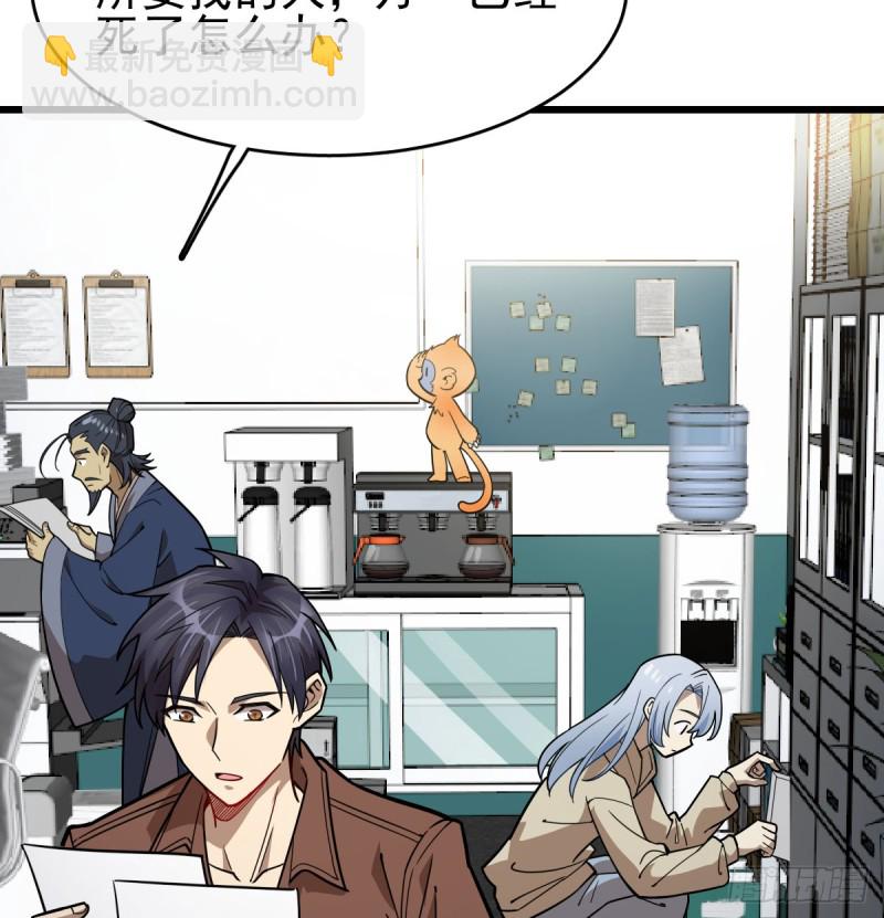 108(1/2)-第153话