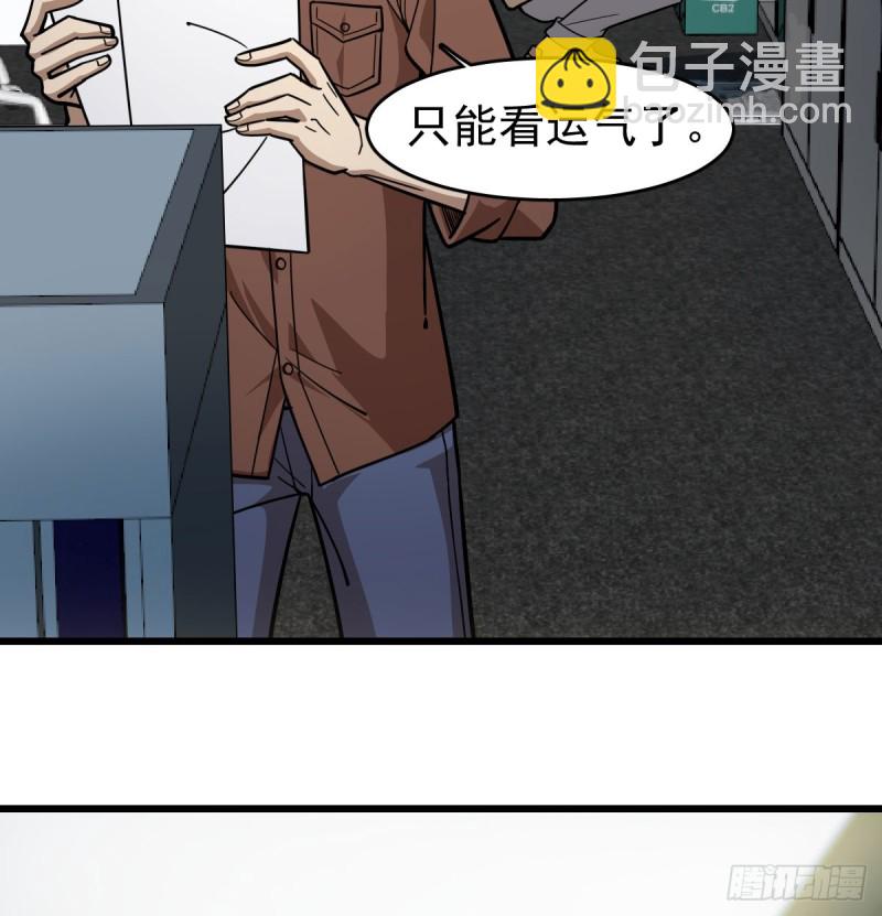108(1/2)-第153话
