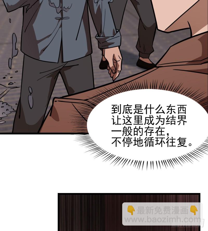 108(1/2)-第153话