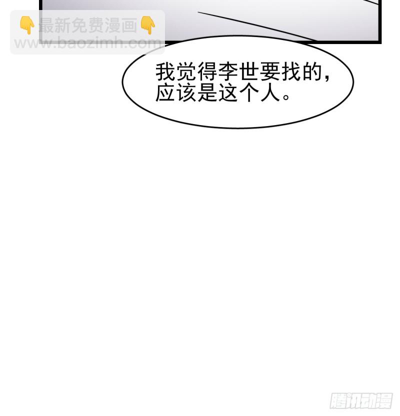 108(1/2)-第153话