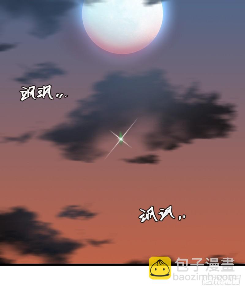 110(1/2)-第155话