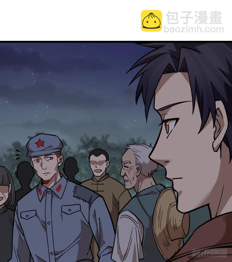 110(1/2)-第155话