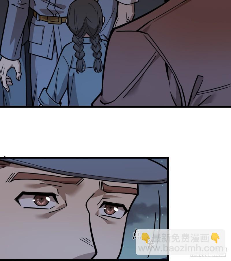 110(1/2)-第155话