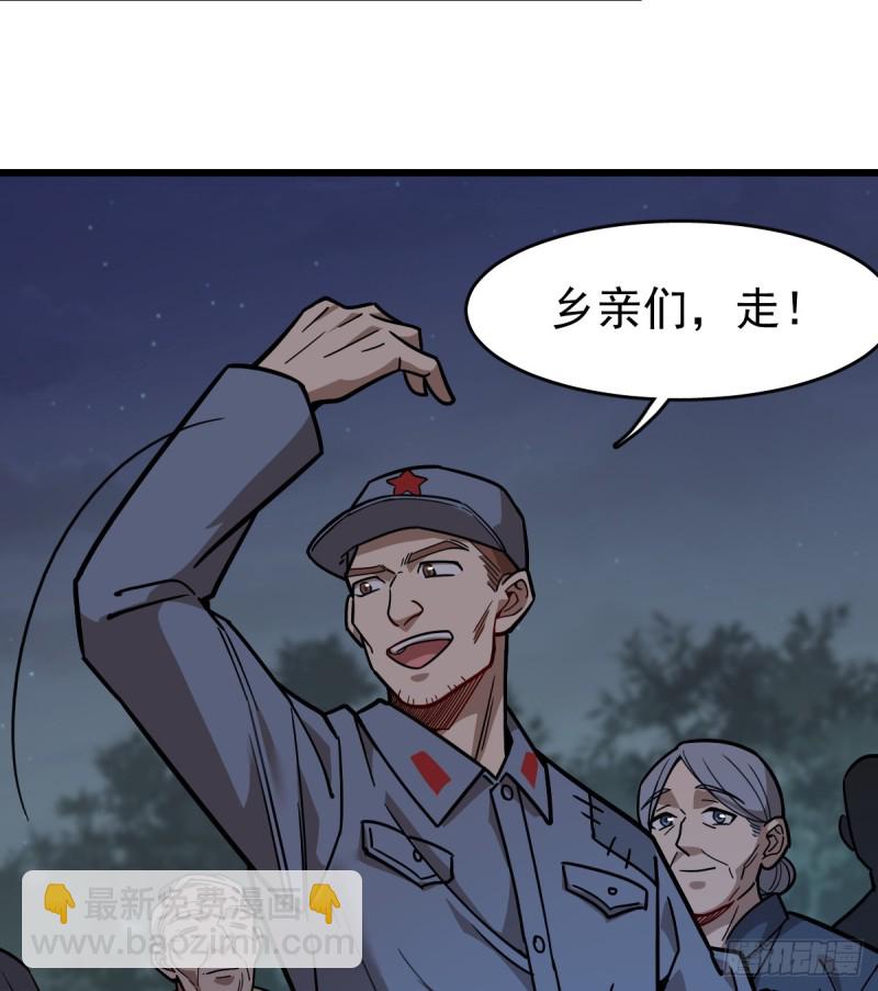 110(1/2)-第155话