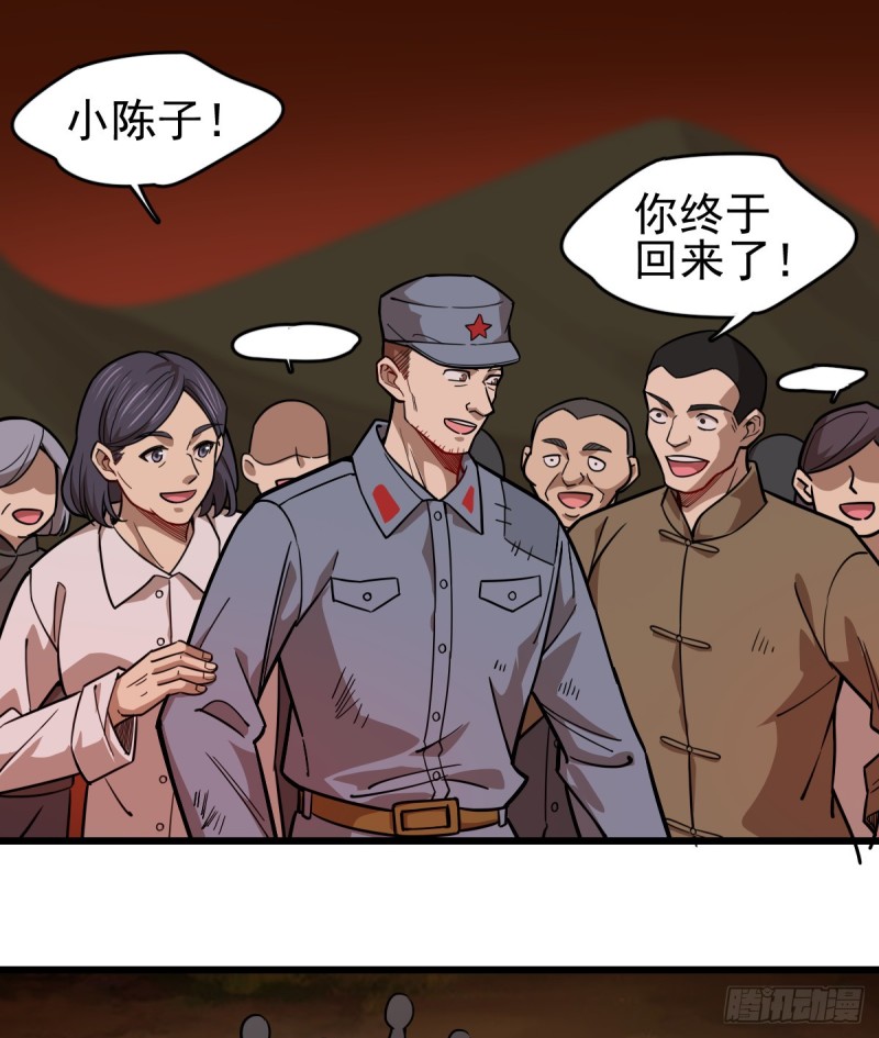 110(1/2)-第155话
