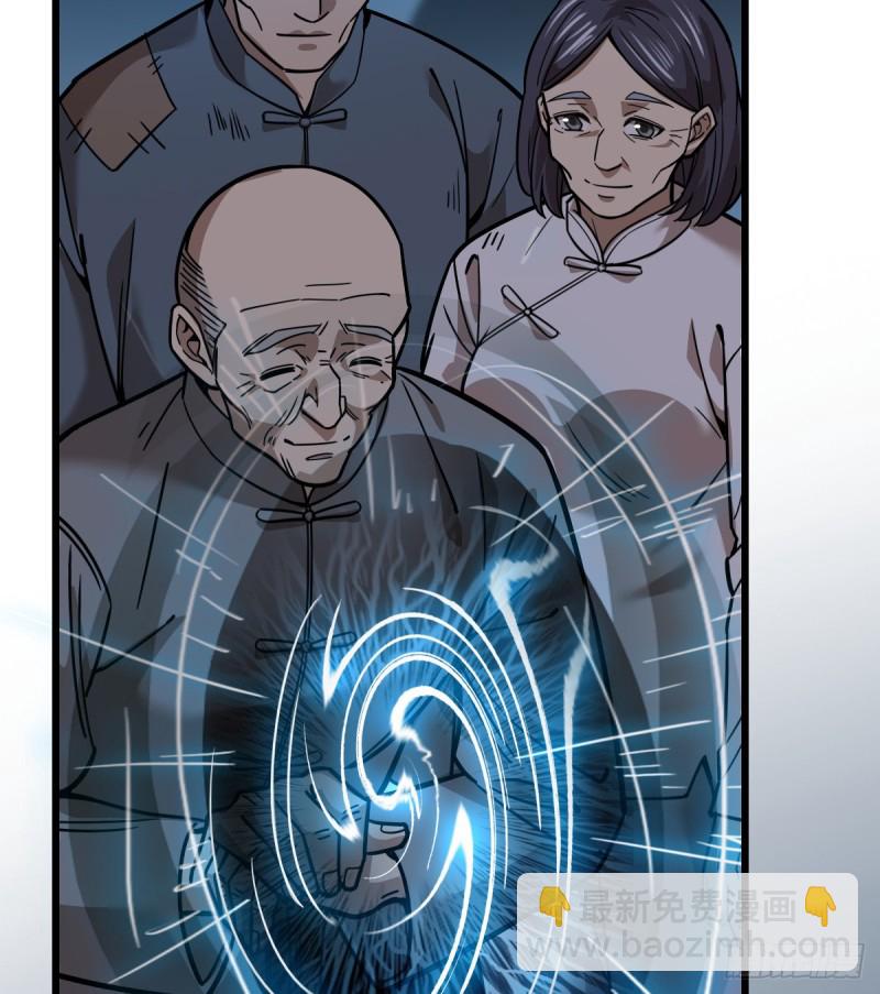 110(1/2)-第155话