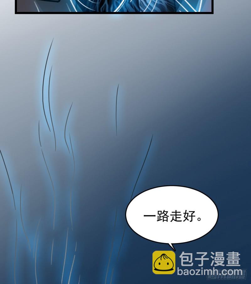 110(1/2)-第155话