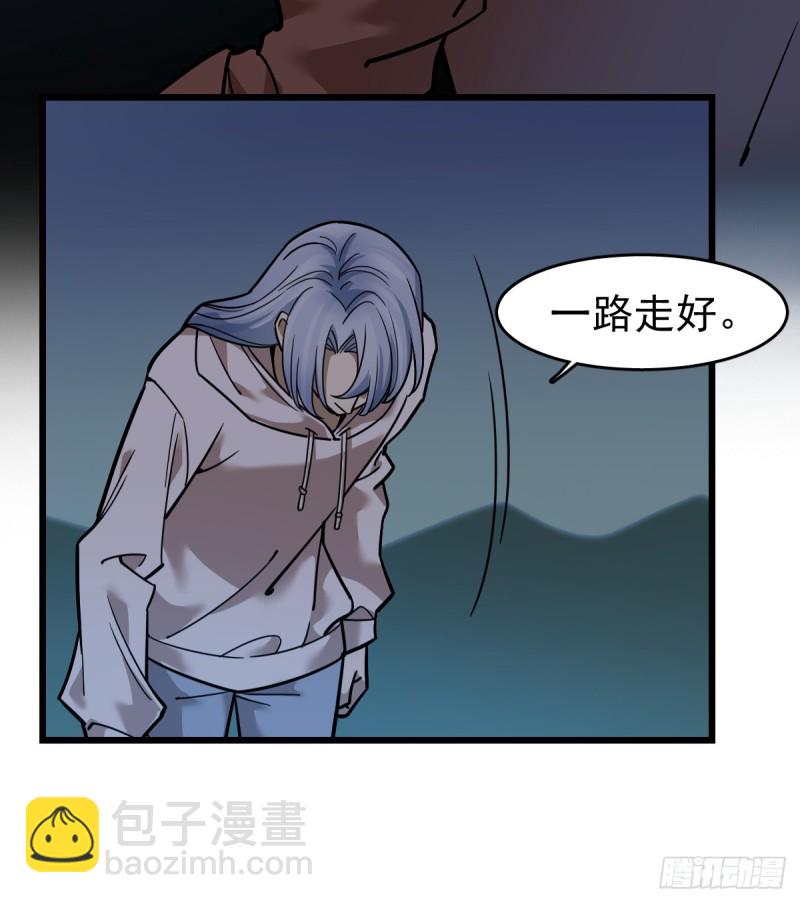 110(1/2)-第155话