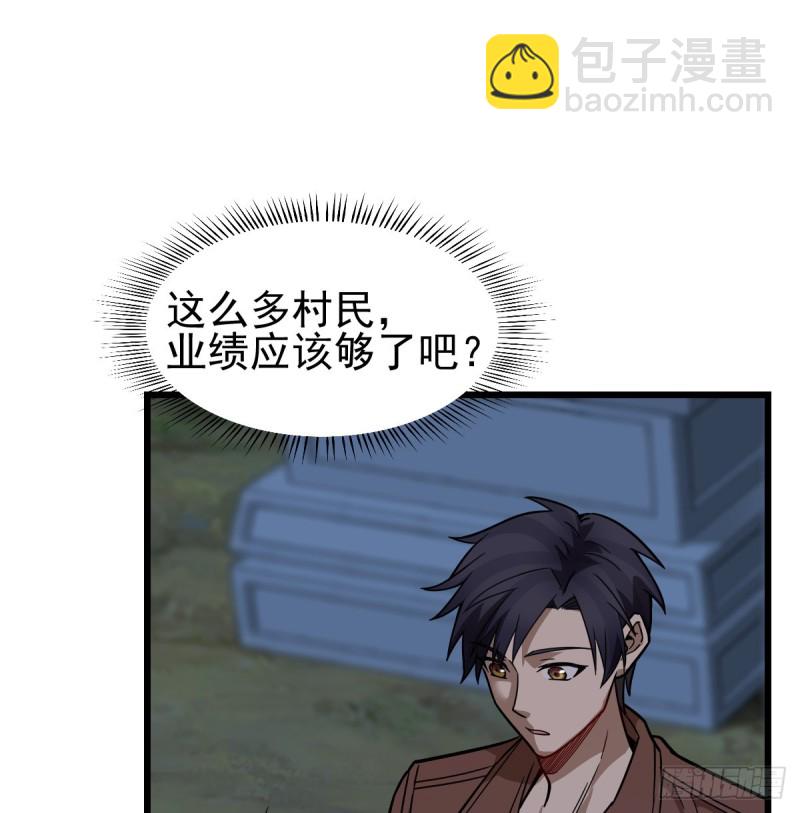 110(1/2)-第155话
