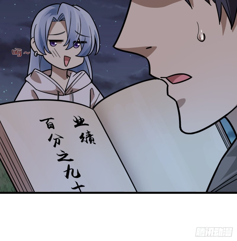 110(1/2)-第155话