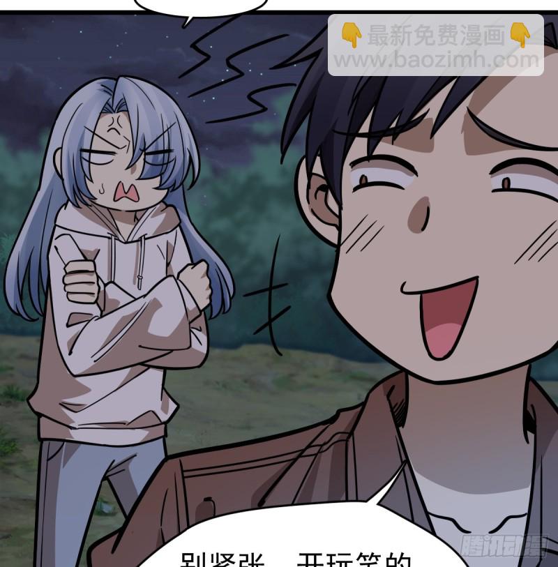 110(1/2)-第155话