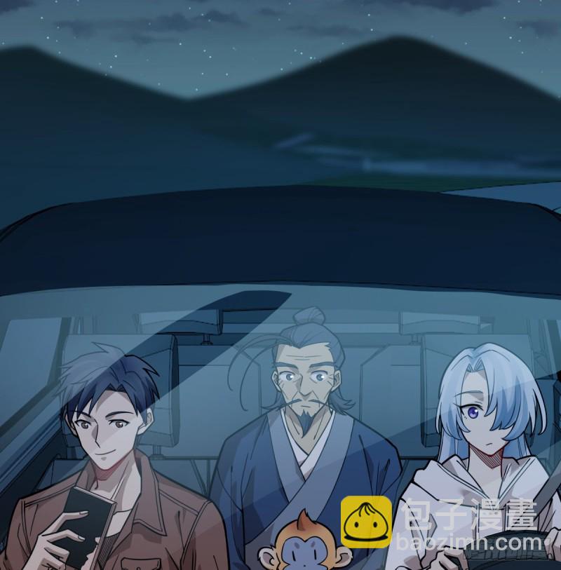 110(1/2)-第155话