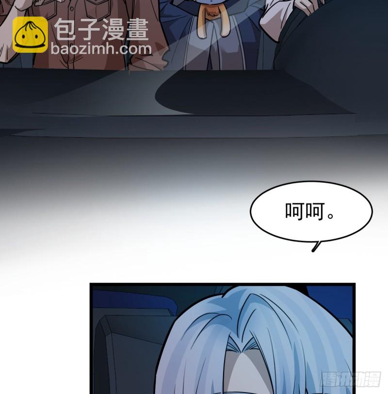 110(1/2)-第155话