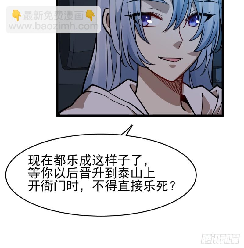 110(1/2)-第155话