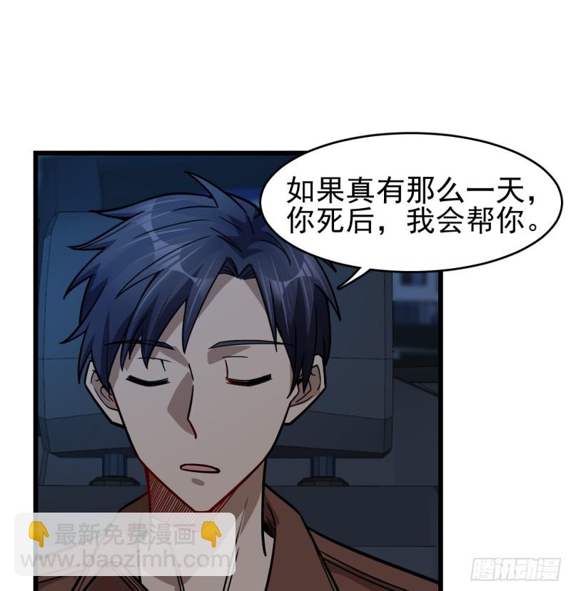 110(1/2)-第155话