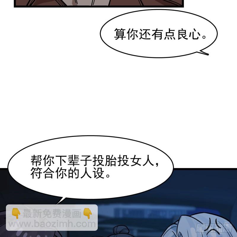 110(1/2)-第155话