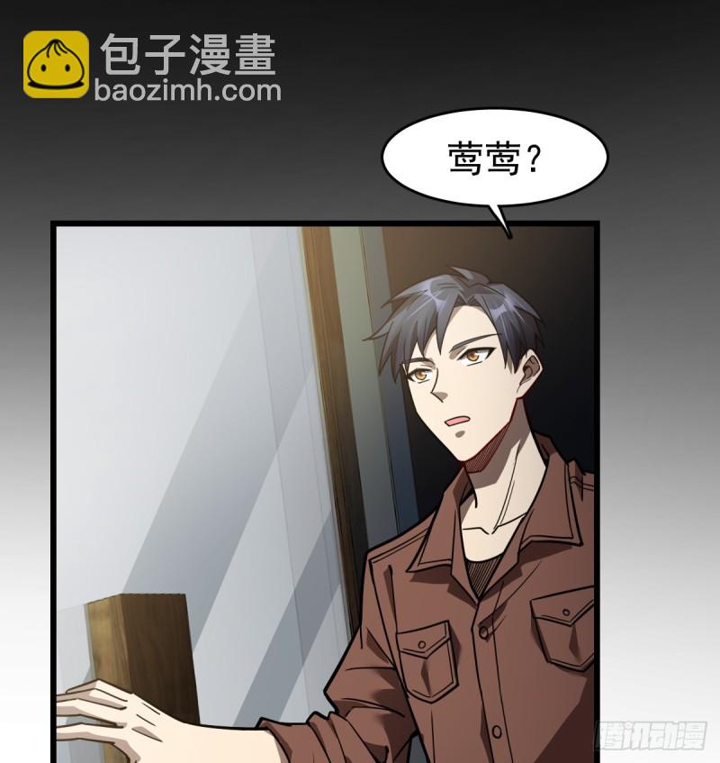 110(1/2)-第155话