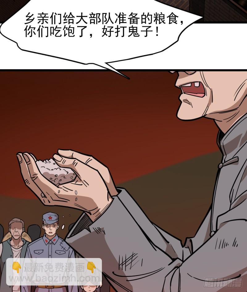 110(1/2)-第155话