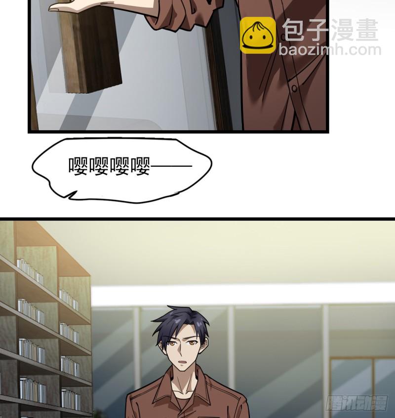 110(1/2)-第155话