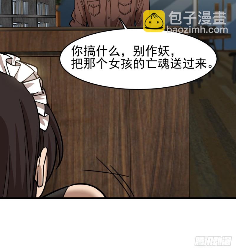 110(1/2)-第155话