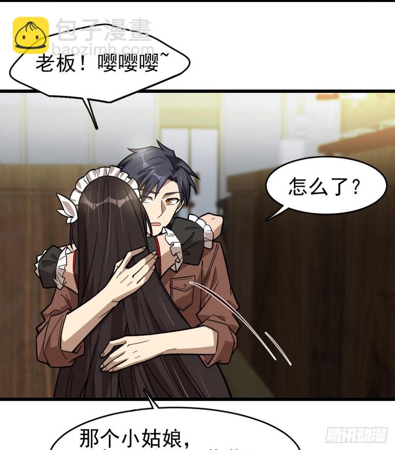 110(1/2)-第155话