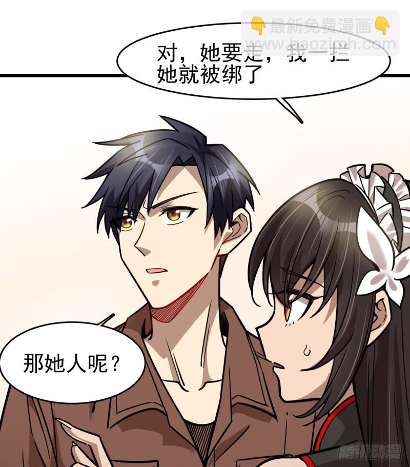 110(1/2)-第155话