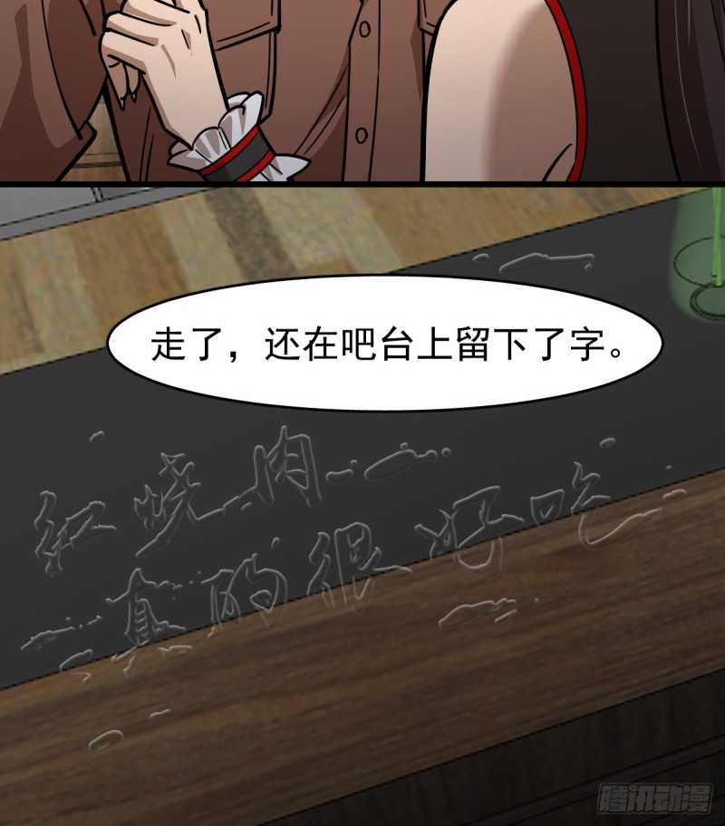 110(1/2)-第155话