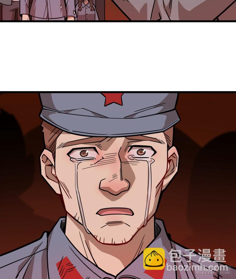 110(1/2)-第155话