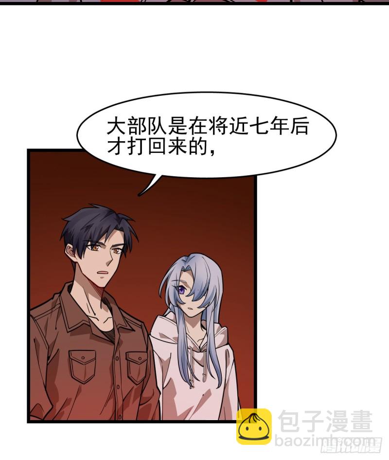 110(1/2)-第155话