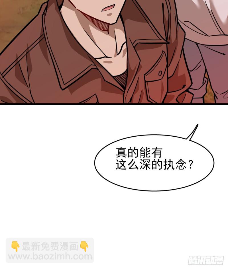 110(1/2)-第155话