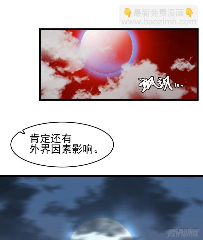 110(1/2)-第155话