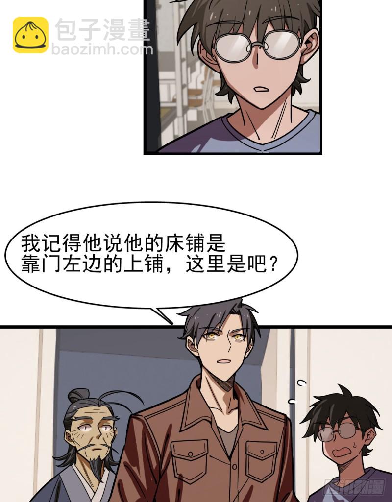 112-第157话