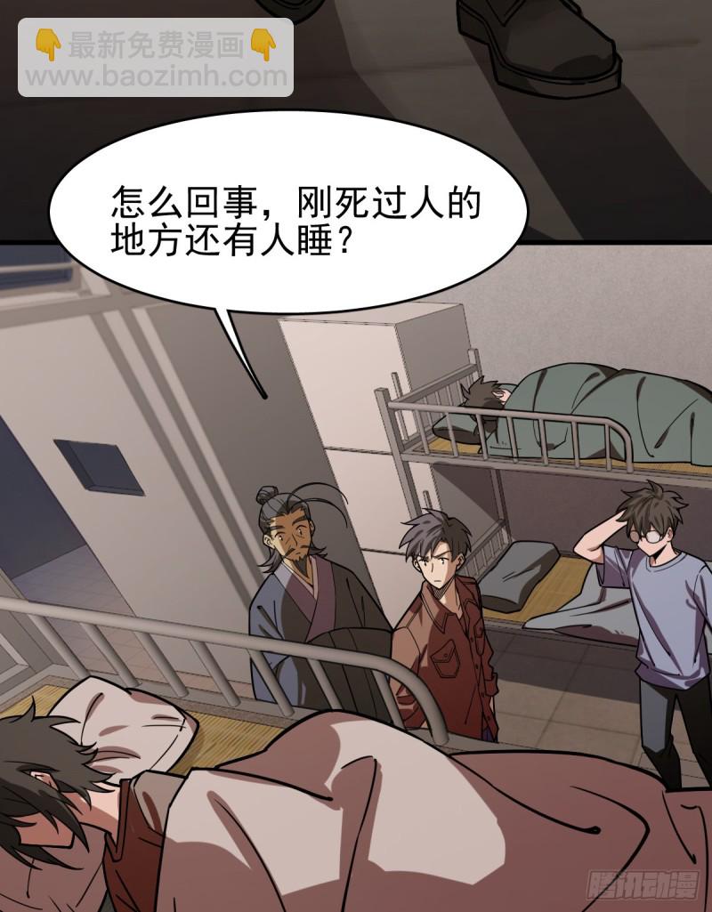 112-第157话