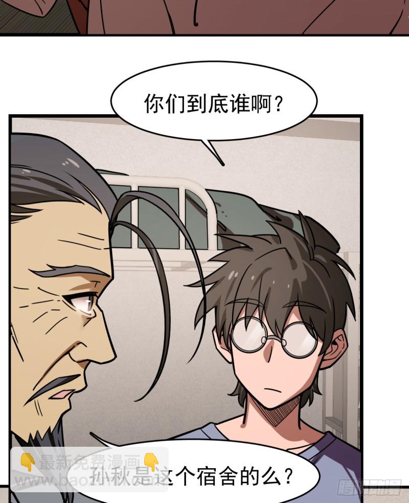 112-第157话
