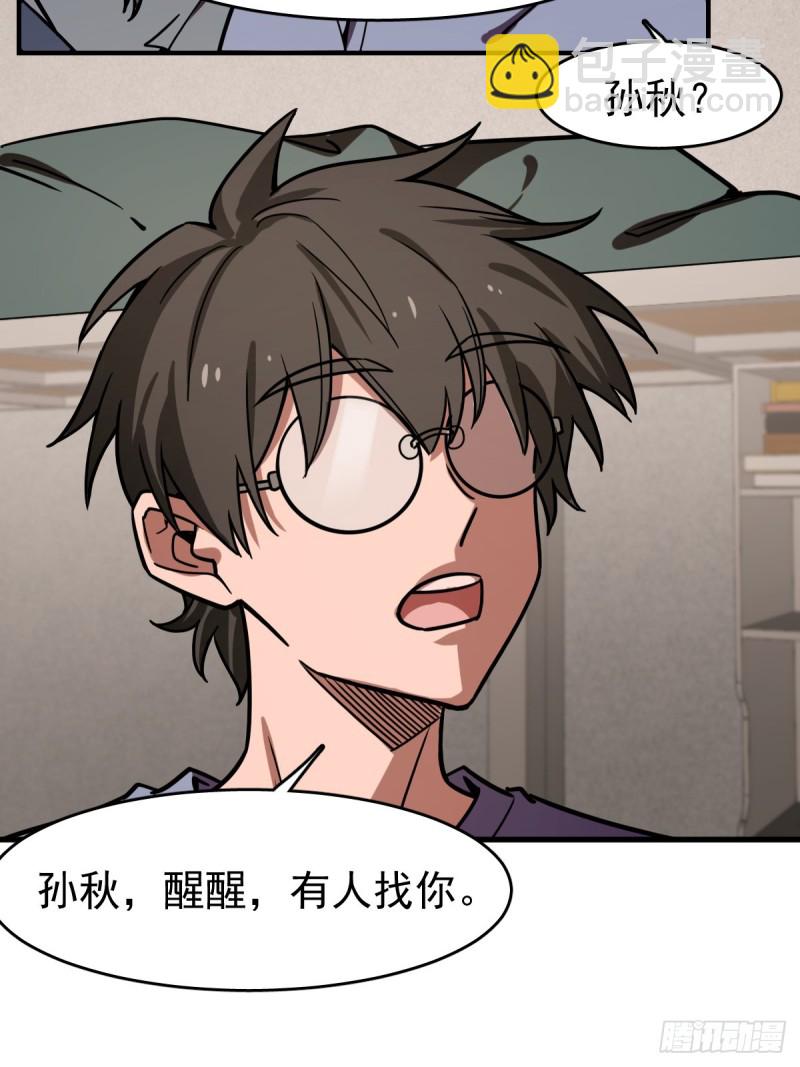 112-第157话