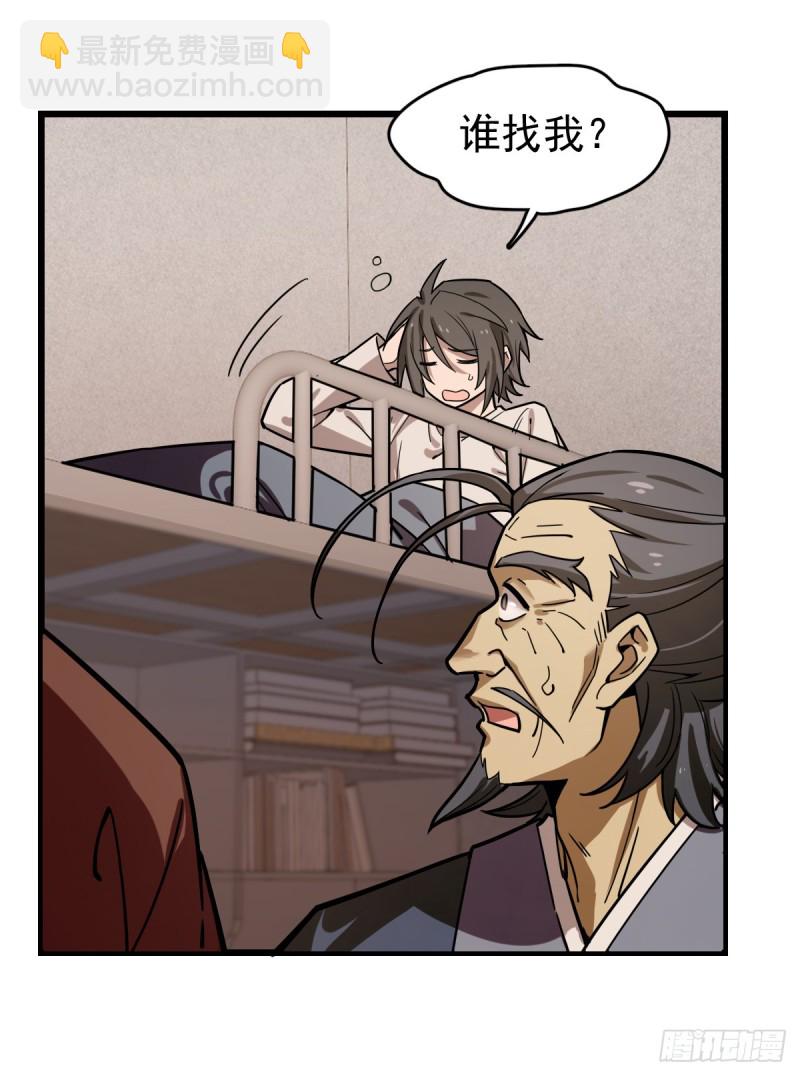 112-第157话