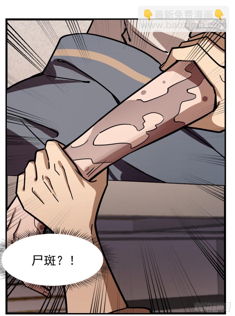 112-第157话