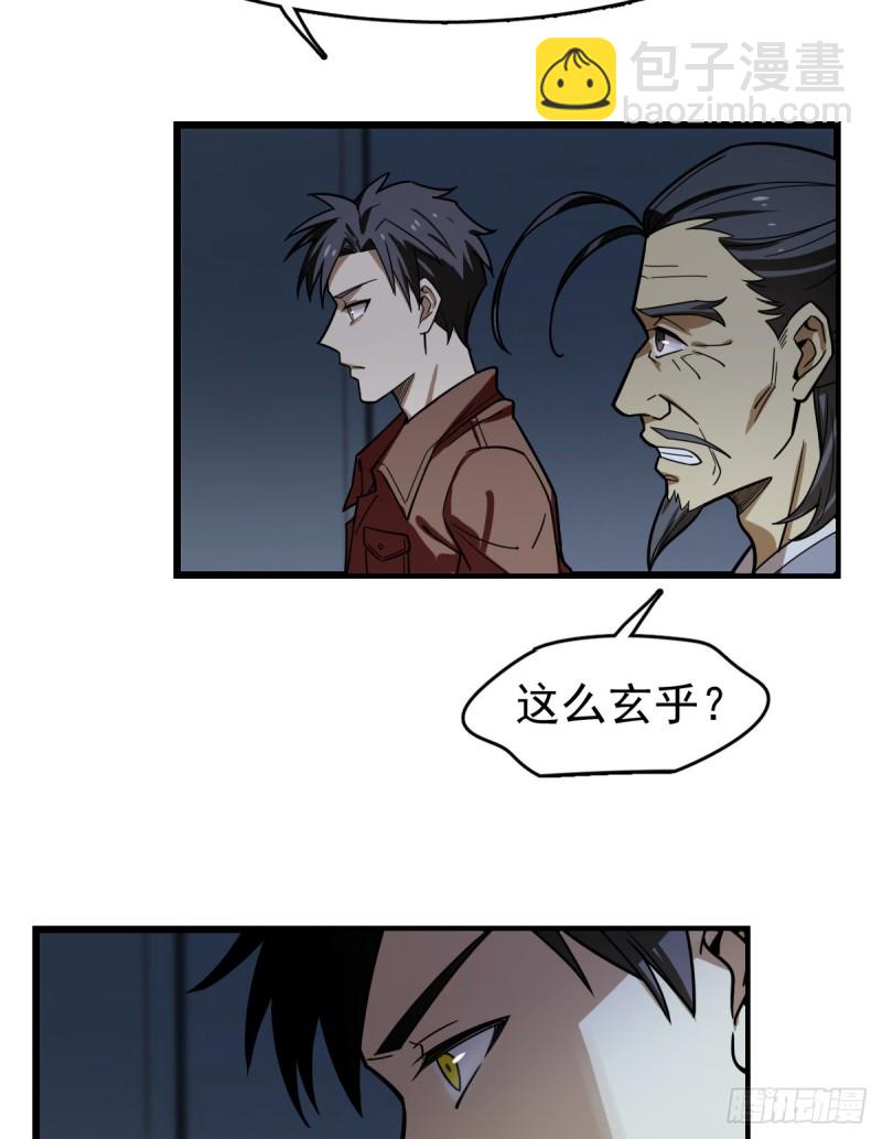 112-第157话