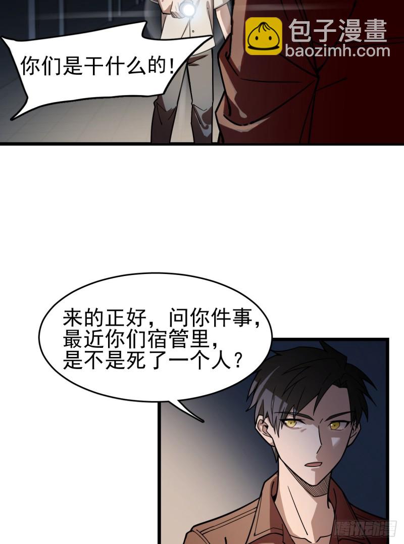 112-第157话
