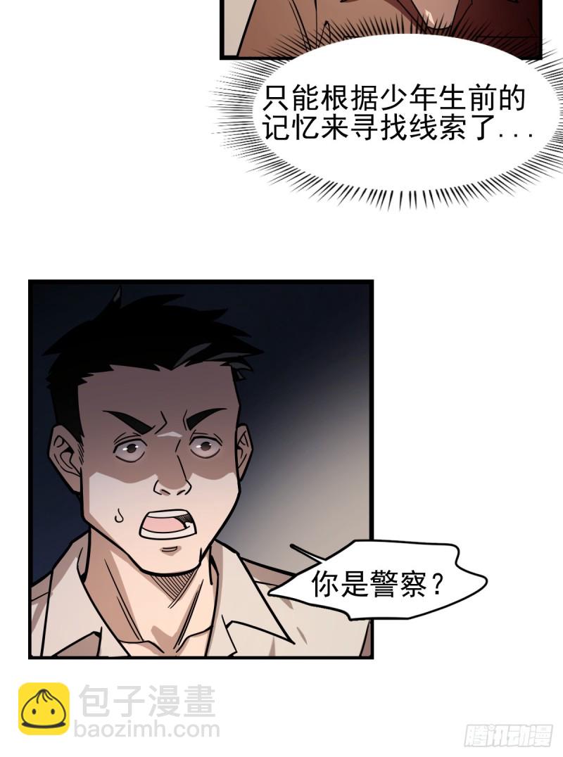 112-第157话