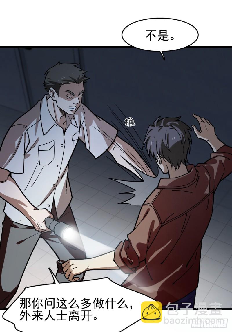 112-第157话